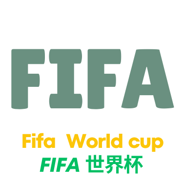 世界杯视频直播