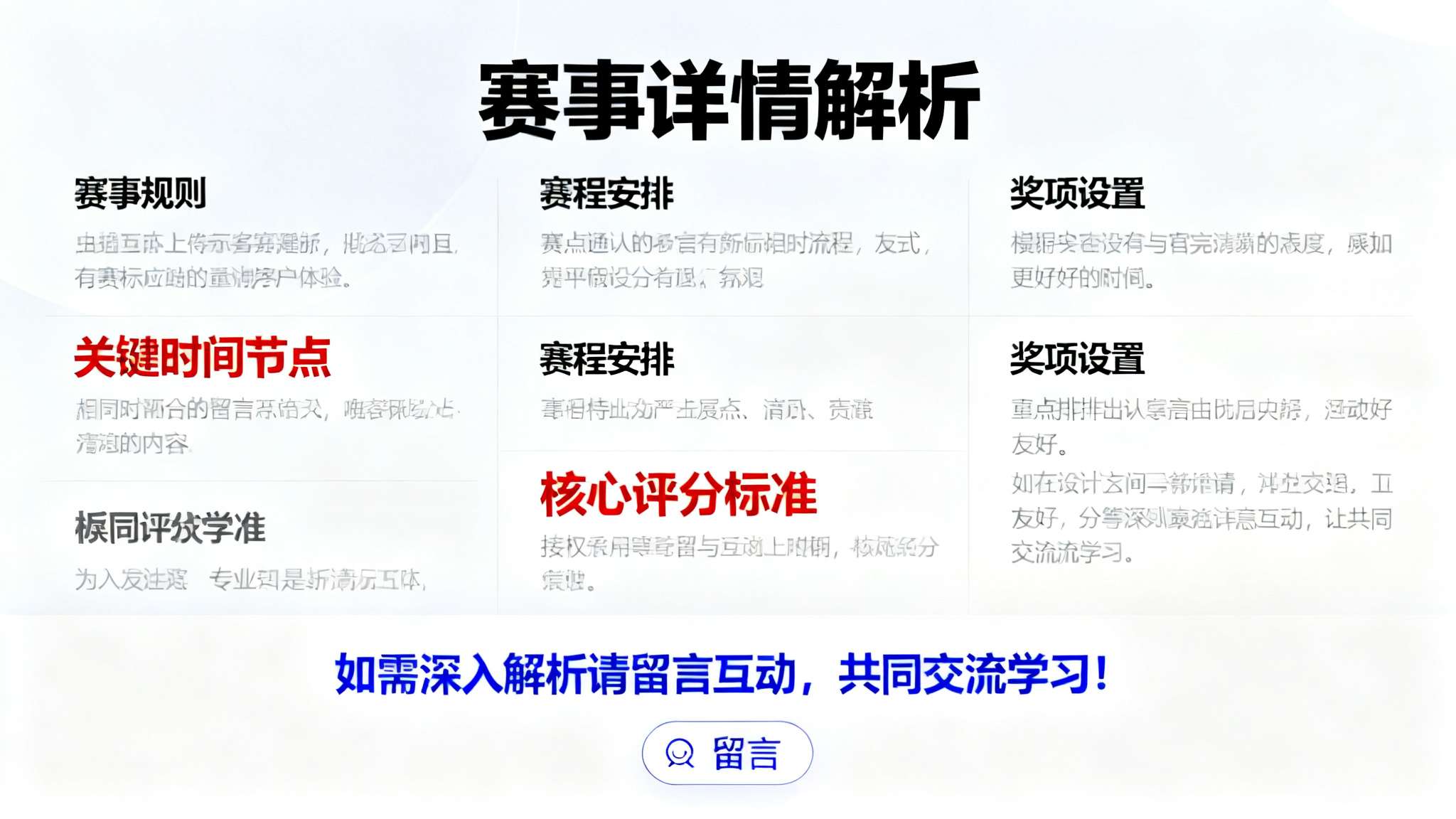 神剧本!洛佩兹0.1秒被吹犯规,胡夫两罚不中步行者1分惜败 神剧本!洛佩兹0.1秒被吹犯规,胡夫两罚不中步行者1分惜败